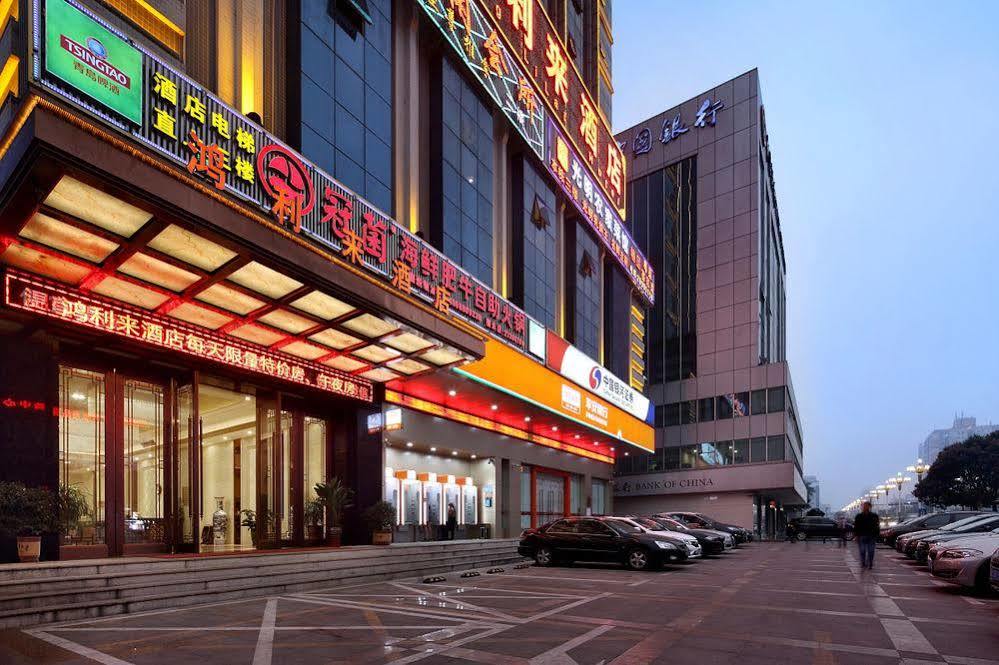 Honglilai Hotel Шэньчжэнь Экстерьер фото